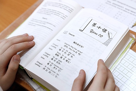 В трех школах Грозного ввели изучение китайского языка