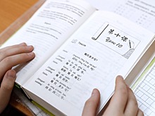 В трех школах Грозного ввели изучение китайского языка