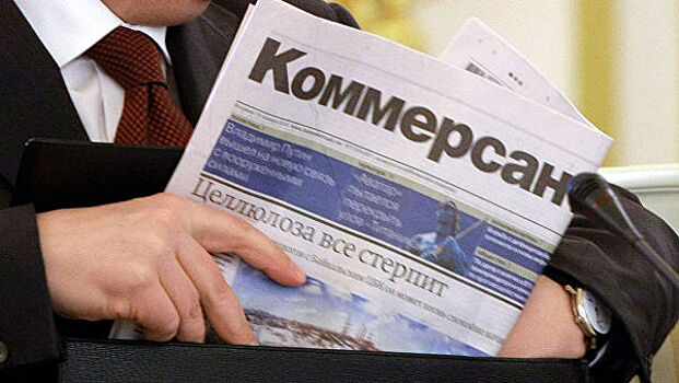 Уволившиеся из "Коммерсанта" журналисты покинут издание в ближайшее время