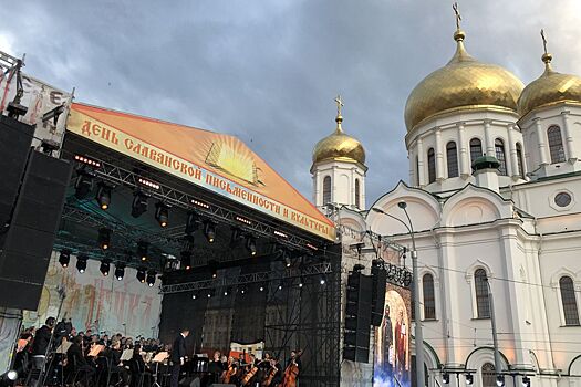 Главной площадкой Дня славянской письменности на Дону станет Соборная площадь Ростова