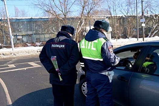 Зеленоградские автоинспекторы устроили праздничный сюрприз дамам