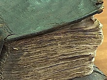 В Новосибирске нашли уникальный экземпляр Псалтыря из книгопечатной мастерской Ивана Фёдорова