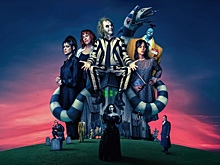 «Битлджус 2» Тима Бертона выйдет в онлайне 8 октября