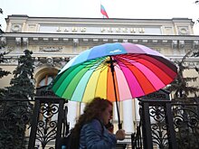 В России задумали решать проблемы ЖКХ за счет «главной кубышки» страны
