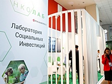 Организаторы ВЭФ объявили о старте всероссийского конкурса социальных проектов «Инносоциум»