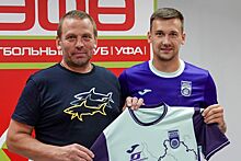 «Уфа» объявила о подписании пяти новых игроков