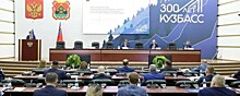 Парламент Кузбасса внёс поправки в региональный закон по льготам для участников СВО