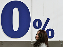 Россиянам рассказали, как получить низкий процент по кредиту