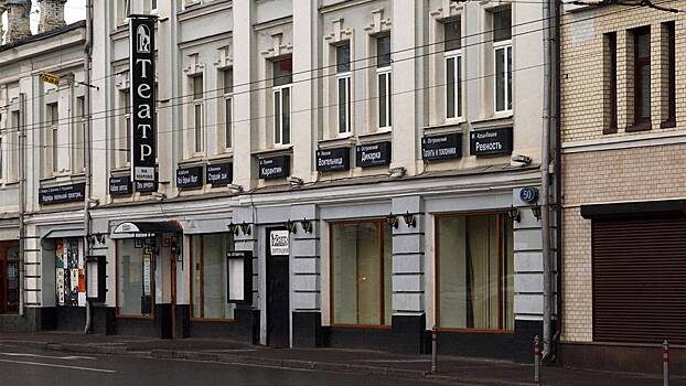 Театр на Покровке открылся после масштабного ремонта