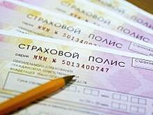ОСАГО перекочует в маркетплейсы
