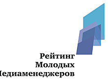 Премия “Молодой медиаменеджер - 2016”