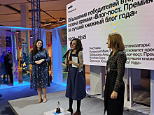 Объявлены лучшие книжные блогеры