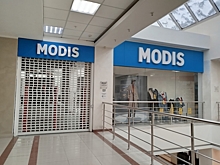 В Омске закрылся единственный магазин федеральной сети Modis