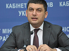 Гройсман анонсировал создание новой партии