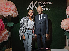 Филипп Киркоров, Алсу и другие звезды отметили новый учебный год в Академии Игоря Крутого