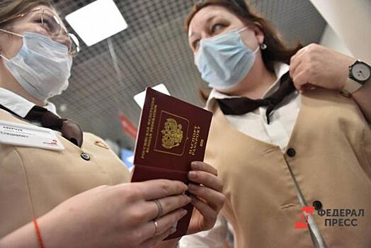 Жители Челябинской области снова могут путешествовать по России со скидкой