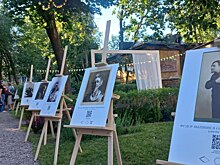 Фестиваль «Шаляпин. Портрет» открылся в Саду мечтателей