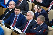 Депутаты «тюменской матрешки» прогуляли более 249 заседаний Госдумы