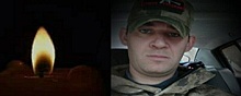 Костромской спасатель геройски погиб в ходе выполнения спецоперации на Украине