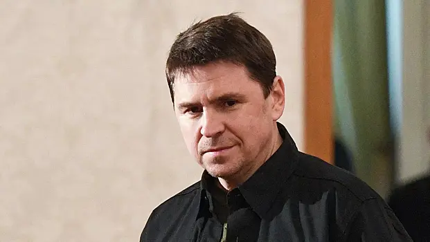 Подоляка уволили из администрации Зеленского