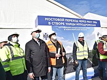 Губернатор дал старт надвижке пролетного строения моста в Новосибирске