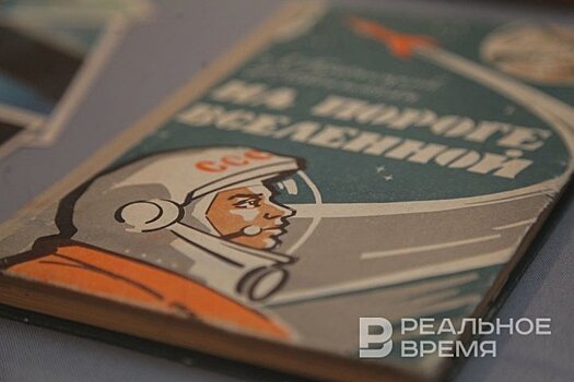 Почти половина россиян считает День космонавтики важным праздником