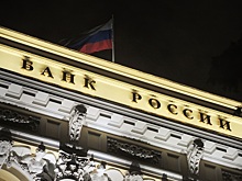Эксперт Надоршин: отказ от резких шагов необходим ЦБ для контроля над инфляцией