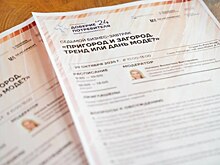 Девелоперы загородного рынка готовятся к спаду продаж