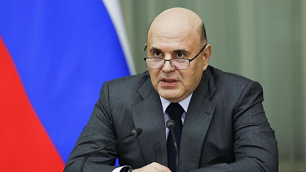 Мишустин назначил нового главу Росаккредитации