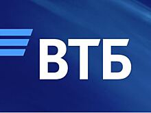 Клиенты ВТБ смогут выбрать ипотечный кредит на cian.ru