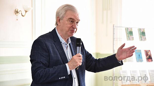 Творческая встреча с литературоведом, доктором филологических наук прошла в Вологодской областной библиотеке
