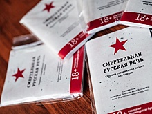 Скрипачка Марианна Васильева и писатель Александр Пелевин везут на фронт две тысячи сборников патриотической поэзии
