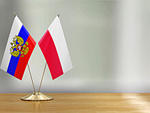 Захарова сообщила, что посольство Польши не имеет доступа к своим средствам в банках РФ