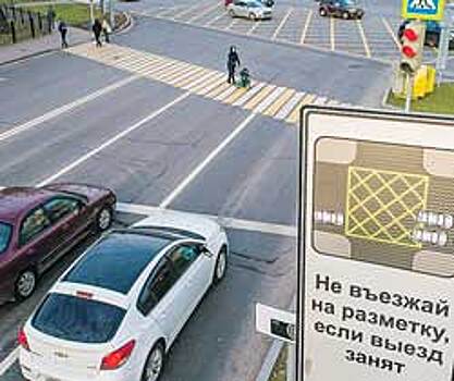 На дорогах Челябинской области появятся новые знаки