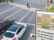 На дорогах Челябинской области появятся новые знаки