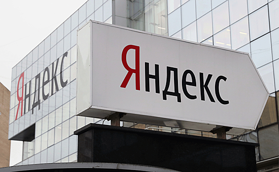 «Яндекс» задумался о собственном банке