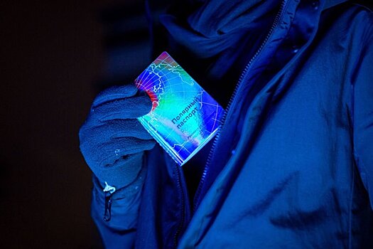 В Мурманской области туристы смогут получить "Полярный паспорт"
