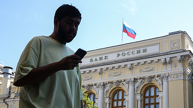 В ВТБ дали прогноз по ключевой ставке ЦБ