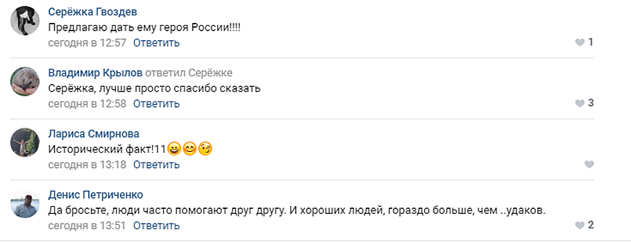 Губернатор Новгородской области восхитил соцсети своим поступком