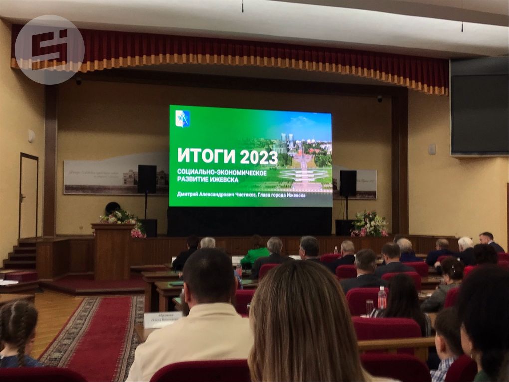 Глава Ижевска Дмитрий Чистяков представил итоги развития города в 2023 году