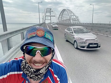 Томич проехал в Крым на велосипеде более 5000 километров