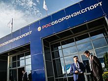 «Рособоронэкспорт» окажет поддержку российским оружейным выставкам