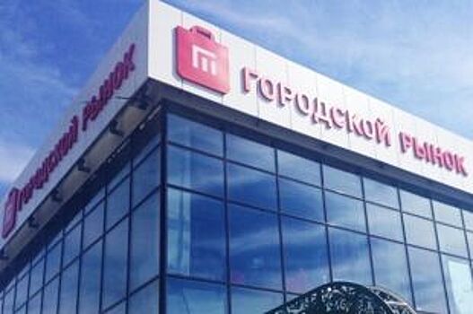 В Ставрополе с начала года нелегальных торговцев наказали на 9,7 млн рублей