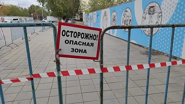 Власти Оренбурга назвали котлован «Атриума», вызывающий наибольшие опасения