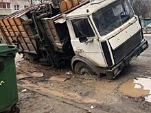 Курск: в одном ЧП проявились две главные проблемы города