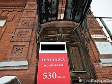 Памятники без защиты: к чему ведет раскол ВООПИиК на Урале?