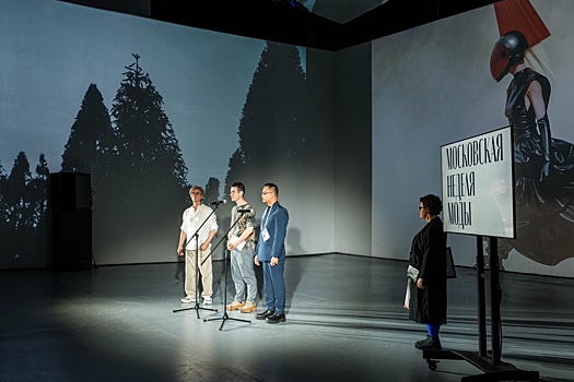 Завершился пятый выпуск фестиваля-инсталляции World Fashion Shorts, специального события Московской недели моды