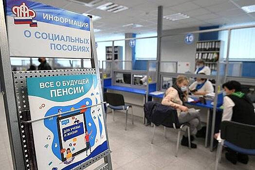 Аналитик назвал россиянам два способа увеличения пенсии