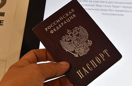 В МИД рассказали о сложностях оформления российского паспорта за границей