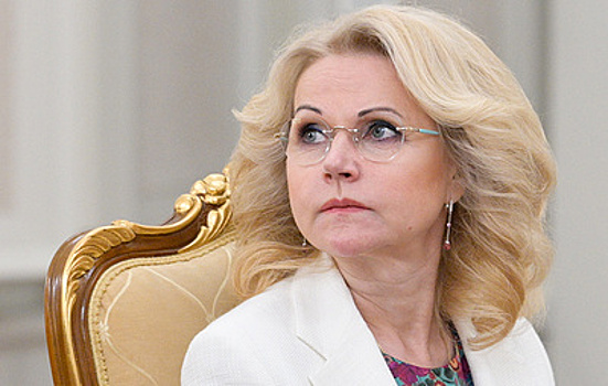 Голикова назвала 2023 год переломным по росту числа врачей в здравоохранении РФ